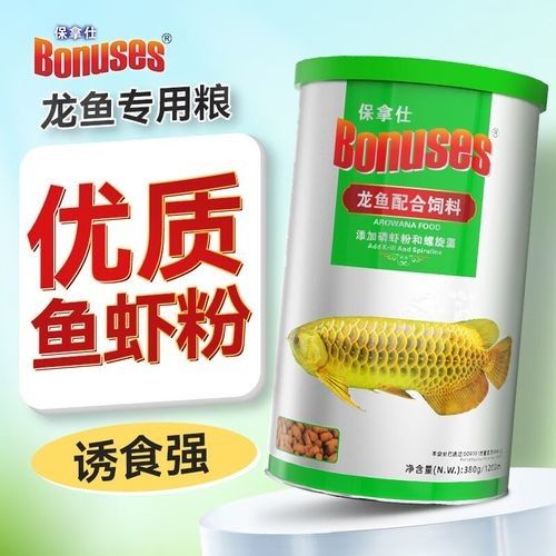 龍魚配合飼料有哪些品牌推薦：京東龍魚活食品牌排行榜京東龍魚活飼料品牌排行榜