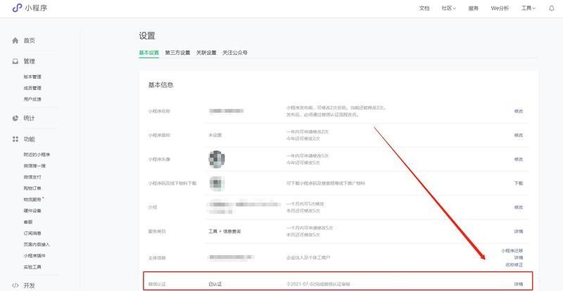 沈陽(yáng)龍魚微信交流群有官方認(rèn)證嗎：沈陽(yáng)有哪些可靠的龍魚微信交流群 沈陽(yáng)龍魚微信交流群有官方認(rèn)證嗎：沈陽(yáng)有哪些可靠的龍魚微信交流群 龍魚百科 第1張