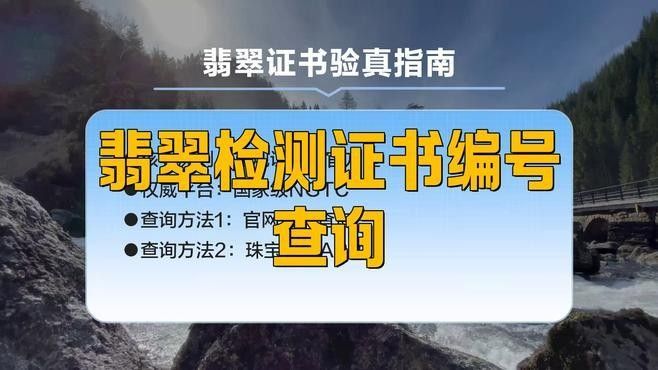 如何鑒別翡翠藍金龍魚的真偽？：2025年翡翠作假方法大解析 如何鑒別翡翠藍金龍魚的真偽？：2025年翡翠作假方法大解析 龍魚百科 第8張