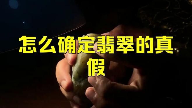 如何鑒別翡翠藍金龍魚的真偽？：2025年翡翠作假方法大解析 如何鑒別翡翠藍金龍魚的真偽？：2025年翡翠作假方法大解析 龍魚百科 第7張