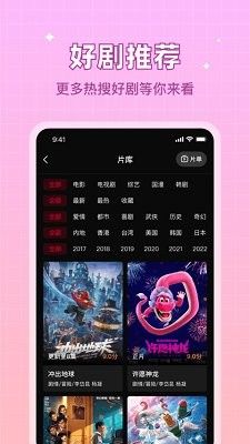 龍魚(yú)視頻播放需要哪些軟件：龍魚(yú)視頻播放相關(guān)軟件推薦