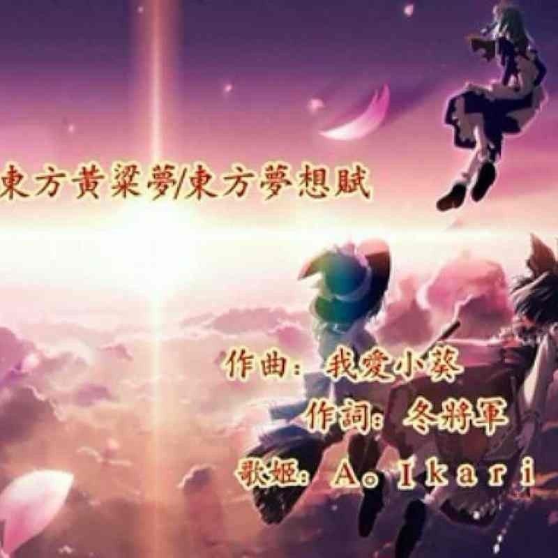 B站有哪些龍魚UP主？：b站與“龍魚”相關的up主內容主要包括以下幾類