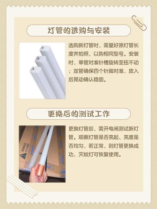 金龍魚燈管多久更換一次：金龍魚燈管更換頻率需根據燈管類型和使用情況決定
