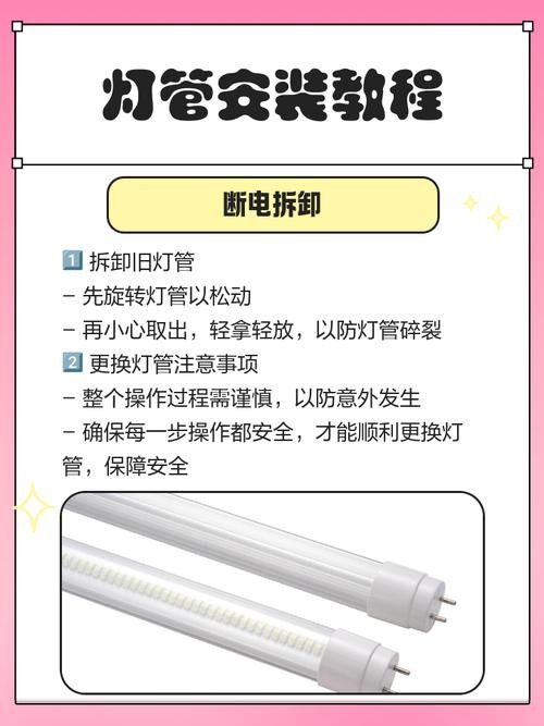金龍魚燈管多久更換一次：金龍魚燈管更換頻率需根據燈管類型和使用情況決定