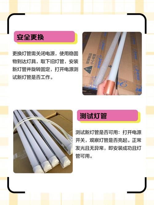 金龍魚燈管多久更換一次：金龍魚燈管更換頻率需根據燈管類型和使用情況決定
