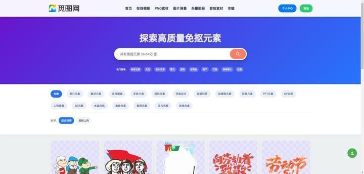 51miz網站素材質量如何？：51miz網站有哪些熱門的素材？ 51miz網站素材質量如何？：51miz網站有哪些熱門的素材？ 龍魚百科 第1張