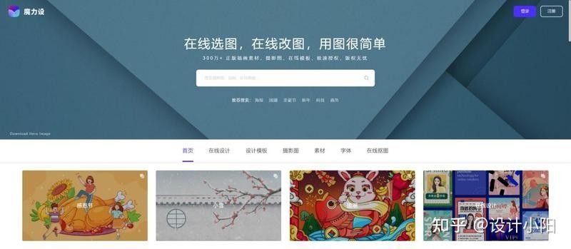 51miz網站素材質量如何？：51miz網站有哪些熱門的素材？ 51miz網站素材質量如何？：51miz網站有哪些熱門的素材？ 龍魚百科 第2張