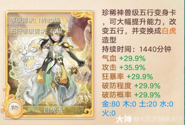 金龍魚卡在游戲中有什么用？：《七日世界》金龍魚卡在不同游戲中的功能差異較大