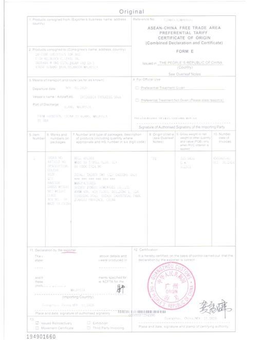 如何聯系印尼大湖漁場驗證血統：如何聯系印尼大湖漁場驗證血統？