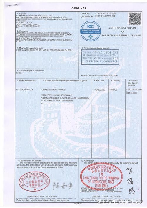 如何聯系印尼大湖漁場驗證血統：如何聯系印尼大湖漁場驗證血統？