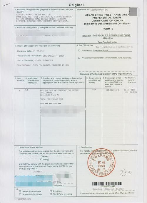 如何聯系印尼大湖漁場驗證血統：如何聯系印尼大湖漁場驗證血統？