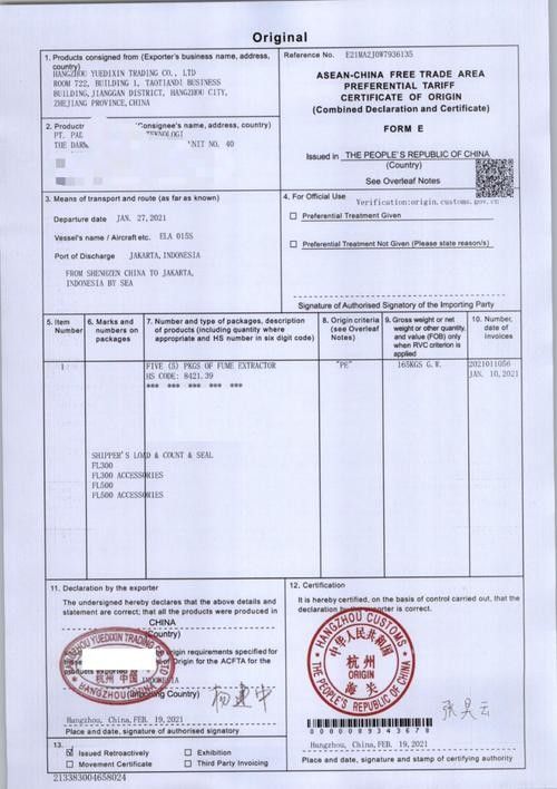 如何聯系印尼大湖漁場驗證血統：如何聯系印尼大湖漁場驗證血統？