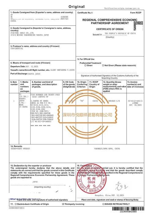 如何聯系印尼大湖漁場驗證血統：如何聯系印尼大湖漁場驗證血統？