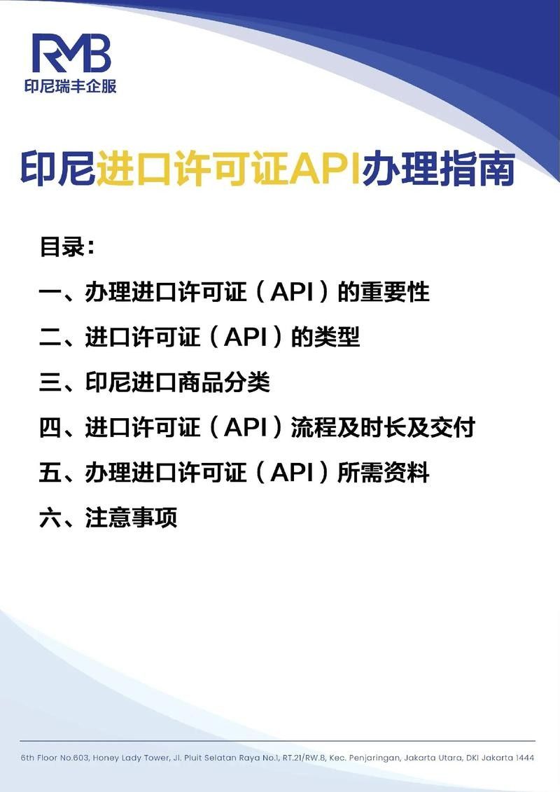 如何聯系印尼大湖漁場驗證血統：如何聯系印尼大湖漁場驗證血統？