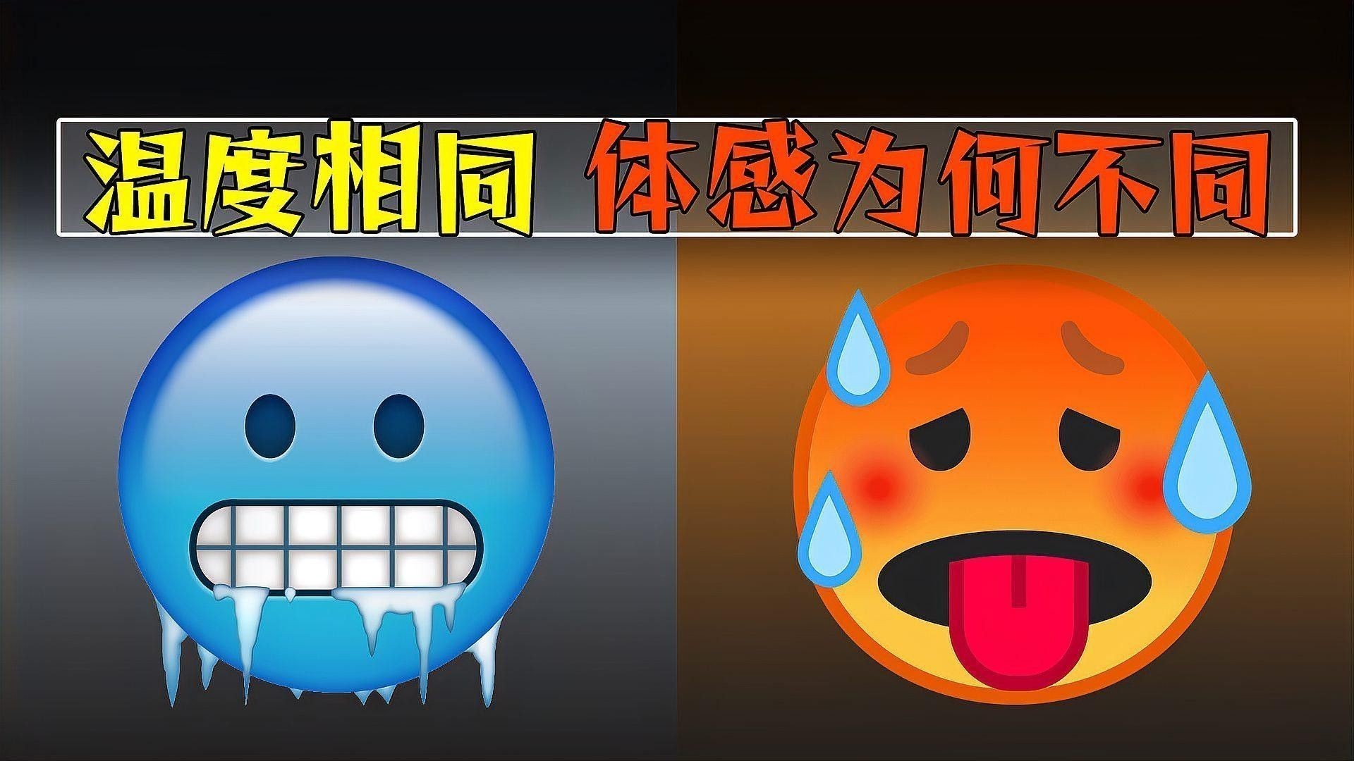 如何用手感感知水溫？：用手感感知水溫是一種常見的經驗但需注意其主觀性和局限性