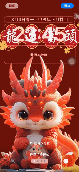 如何下載龍龜祥瑞壁紙：下載龍龜祥瑞龍龜祥瑞龍龜壁紙查詢詞的安裝方法
