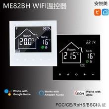 西法TC-05B溫控器的價格：西法tc-05b溫控器價格