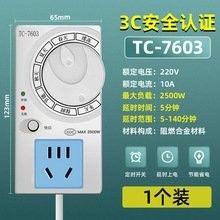 西法TC-05B溫控器的價格：西法tc-05b溫控器價格