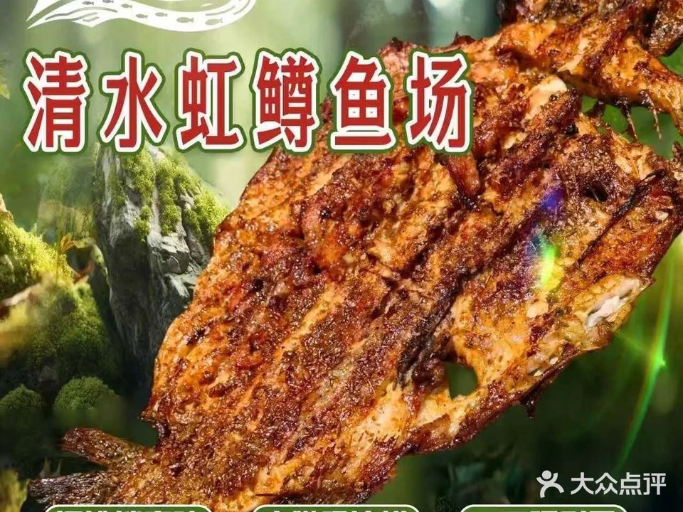 這些漁場哪個口碑最好？：北京口碑較好的漁場推薦：喜洋洋開心魚場5.0