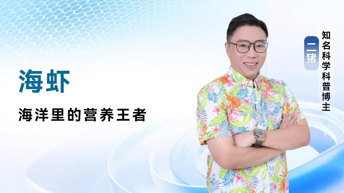 龍魚喂海水蝦有哪些好處？：龍魚喂食海水蝦的利弊分析