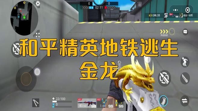 紅龍與金龍?jiān)谀男┯螒蛑谐霈F(xiàn)？：《蜀門手游》怪物考第2期：紅龍機(jī)核，金龍賀盛世 紅龍與金龍?jiān)谀男┯螒蛑谐霈F(xiàn)？：《蜀門手游》怪物考第2期：紅龍機(jī)核，金龍賀盛世 龍魚百科 第2張