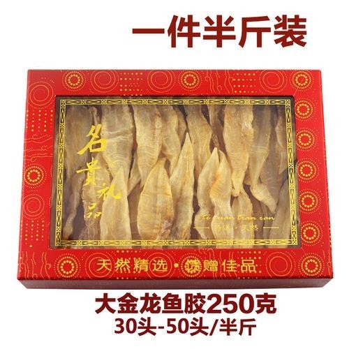 大金龍魚膠有哪些知名品牌：大金龍魚膠主要知名品牌及相關(guān)產(chǎn)品