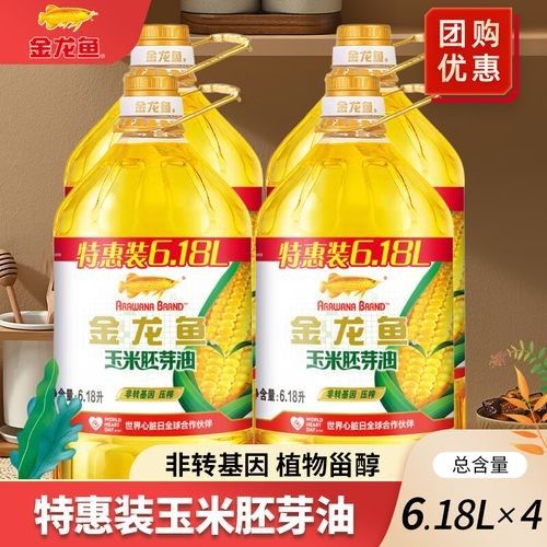 金龍魚色拉油有哪些系列：金龍魚色拉油系列豐富