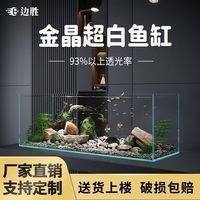 雷龍魚(yú)缸蓋如何固定：雷龍魚(yú)缸蓋制作全攻略