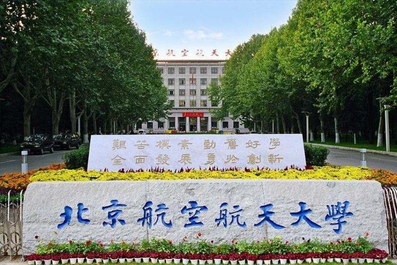 哪些宿舍區有空調？：<strong><mark>北京</mark></strong>工業大學宿舍空調設施：床鋪與氛圍全解析樂動妍妍