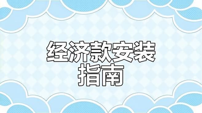 如何設(shè)置立體隔離裝置：立體隔離裝置的設(shè)置要求