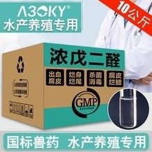 河蝦苗消毒劑的價(jià)格是多少？：如何選擇適合河蝦苗消毒劑