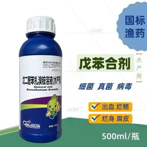 河蝦苗消毒劑的價(jià)格是多少？：如何選擇適合河蝦苗消毒劑