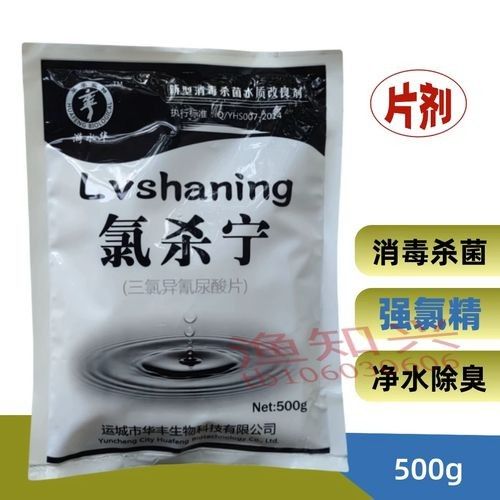河蝦苗消毒劑的價(jià)格是多少？：如何選擇適合河蝦苗消毒劑