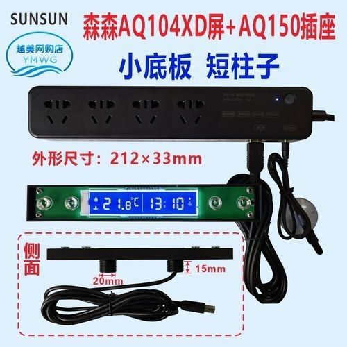 如何穩(wěn)定龍魚缸的水溫：不同品種龍魚對水溫需求存在差異：銀龍魚對水溫需求存在差異
