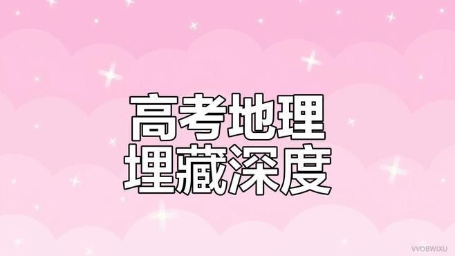 如何判斷深埋法是否有效？：如何判斷深埋法是否有效