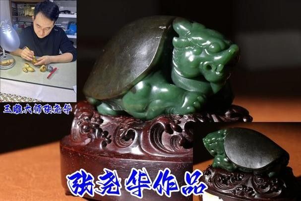 蘇州龜王張堯華的龍龜作品價格如何：蘇州龜王張堯華的龍龜作品價格因材質(zhì)、克重、工藝及市場稀缺性差異顯著 蘇州龜王張堯華的龍龜作品價格如何：蘇州龜王張堯華的龍龜作品價格因材質(zhì)、克重、工藝及市場稀缺性差異顯著 龍魚百科 第2張