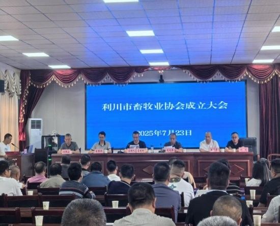 利川市干堰養殖基地的聯系方式：關于利川市干堰村及周邊區域涉及多個養殖相關項目的公告