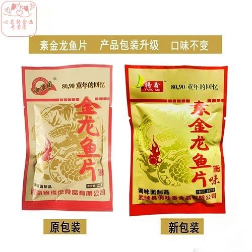 金龍魚休閑食品有哪些種類：金龍魚休閑食品哪個口味最好金龍魚休閑食品價格是多少