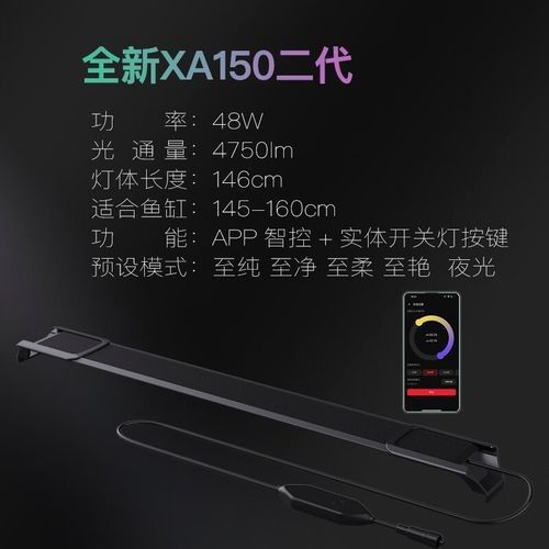 如何選擇適合金龍魚的燈具：——龍魚燈光使用方法