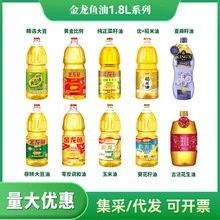 金龍魚(yú)調(diào)和油有哪些規(guī)格？：臺(tái)州市場(chǎng)監(jiān)管帶你了解金龍魚(yú)調(diào)和油多少錢(qián) 金龍魚(yú)調(diào)和油有哪些規(guī)格？：臺(tái)州市場(chǎng)監(jiān)管帶你了解金龍魚(yú)調(diào)和油多少錢(qián) 龍魚(yú)百科 第12張