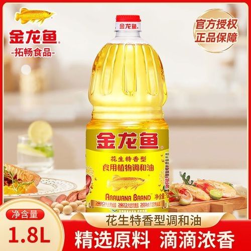 金龍魚(yú)調(diào)和油有哪些規(guī)格？：臺(tái)州市場(chǎng)監(jiān)管帶你了解金龍魚(yú)調(diào)和油多少錢(qián) 金龍魚(yú)調(diào)和油有哪些規(guī)格？：臺(tái)州市場(chǎng)監(jiān)管帶你了解金龍魚(yú)調(diào)和油多少錢(qián) 龍魚(yú)百科 第8張