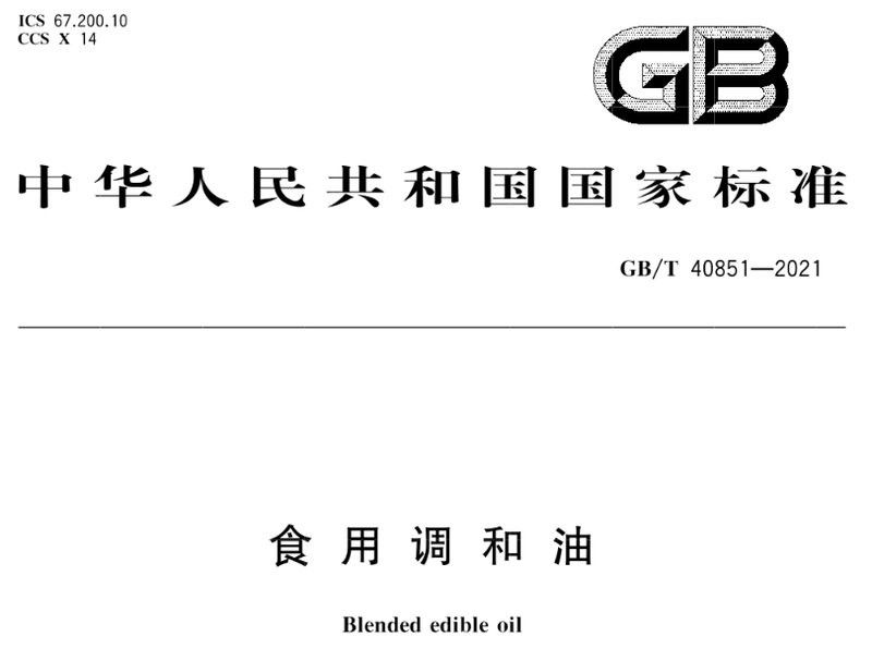 金龍魚(yú)調(diào)和油有哪些規(guī)格？：臺(tái)州市場(chǎng)監(jiān)管帶你了解金龍魚(yú)調(diào)和油多少錢(qián) 金龍魚(yú)調(diào)和油有哪些規(guī)格？：臺(tái)州市場(chǎng)監(jiān)管帶你了解金龍魚(yú)調(diào)和油多少錢(qián) 龍魚(yú)百科 第10張