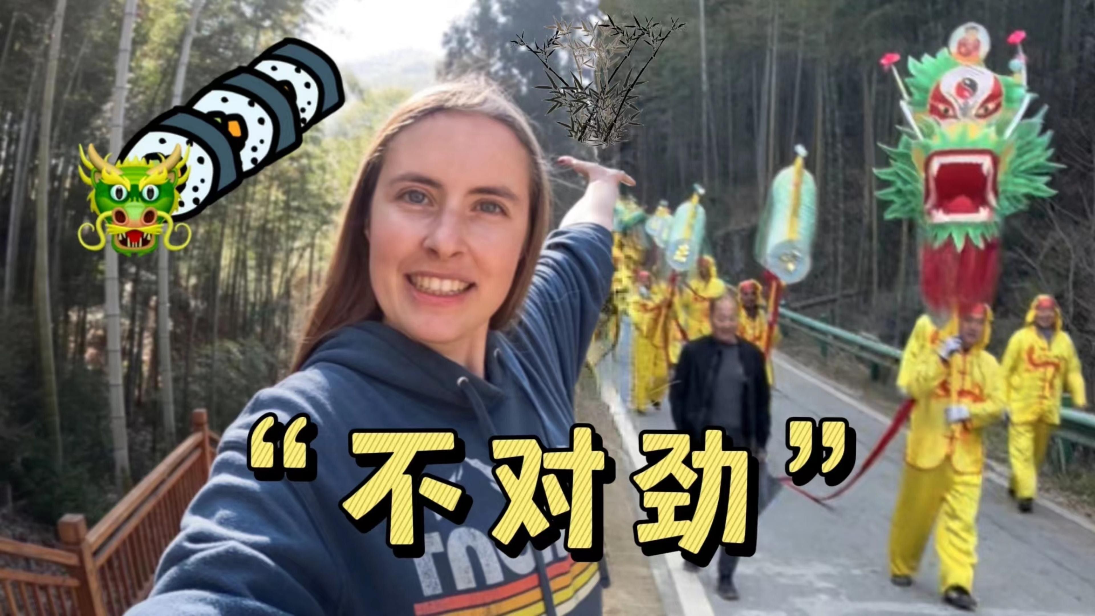 如何制作龍魚壽司：|龍珠壽司制作全過程<strong><mark>上海</mark></strong>佐井日本料理培訓