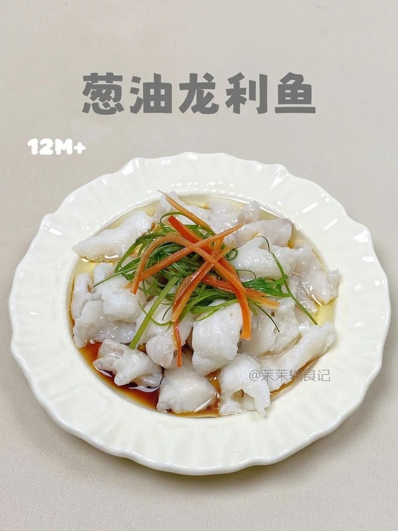 椒鹽水龍魚可以搭配什么蔬菜：十大魚和蔬菜的最佳搭配做法