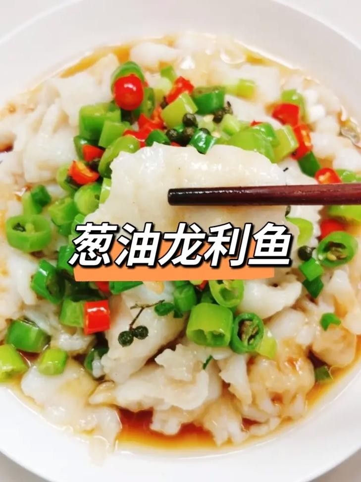 椒鹽水龍魚可以搭配什么蔬菜：十大魚和蔬菜的最佳搭配做法
