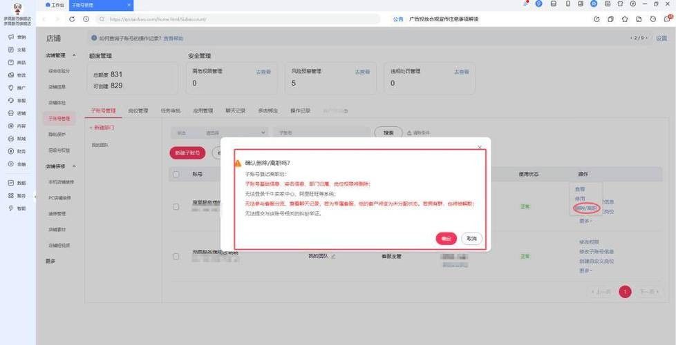 如何聯系金龍魚天貓旗艦店客服：金龍魚天貓旗艦店如何聯系在線客服？