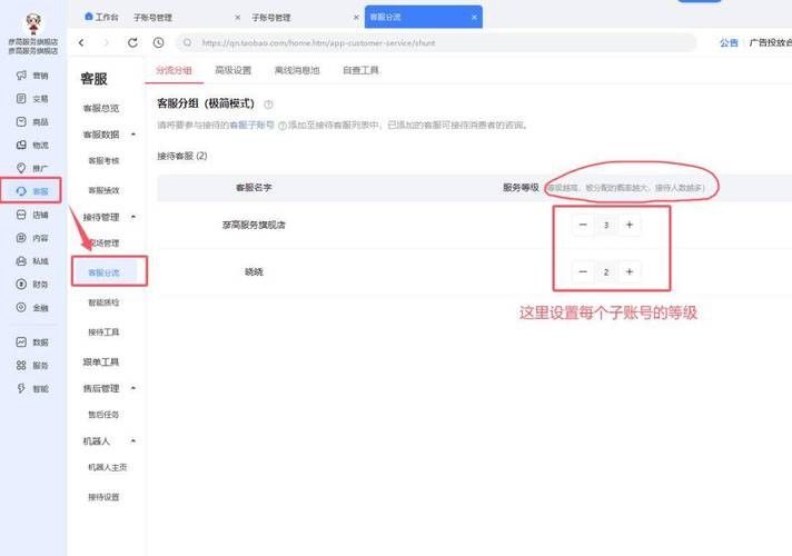 如何聯系金龍魚天貓旗艦店客服：金龍魚天貓旗艦店如何聯系在線客服？