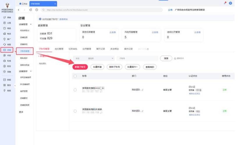如何聯系金龍魚天貓旗艦店客服：金龍魚天貓旗艦店如何聯系在線客服？