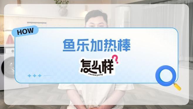 90缸養龍魚需要多大的加熱棒？：90缸養龍魚加熱棒怎么選