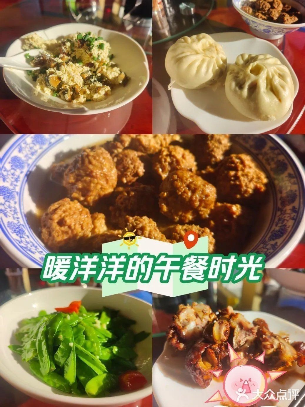 高攜美食廣場附近還有哪些餐廳：國慶度假去哪兒昌平流村鎮美食中餐廳查看味道太棒了